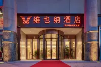 Vienna Hotel (Beijing Changping Science and Technology Park)