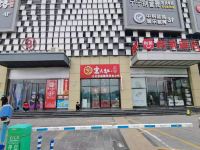 怡莱酒店(北京双桥地铁站万达广场店) - 酒店外部