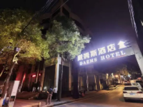 Daems-Luxurious Hotel Hotels in Chenxi
