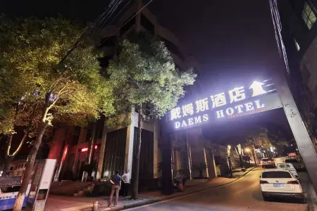 Daems-Luxurious Hotel Отели в г. Чэньси