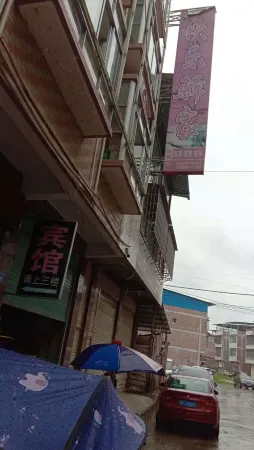 Yilong Happy Home Hotel