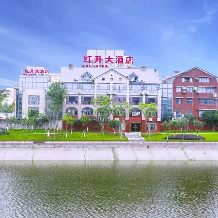 Suining Hongsheng Grand Hotel
