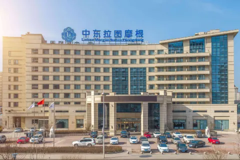 通化中東拉圖摩根飯店（中東新天地購物公園店）
