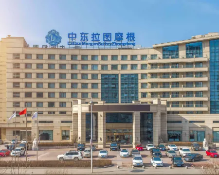 Zhongdong Latour Morgan Hotel(ZHONGDONG NEW WORLD LIVING MALL) Hoteles en Tonghua