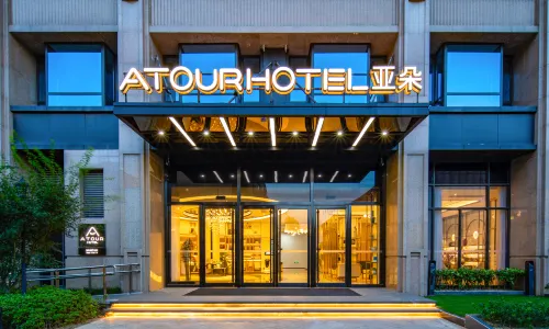 Atour Hotel Taibai Avenue, Ma'anshan City Government Plaza