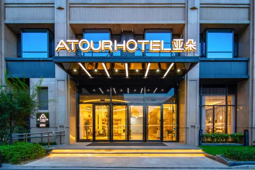 Atour Hotel Taibai Avenue, Ma'anshan City Government Plaza Hotels in Ma'anshan