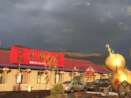 Beidahu Xueyuan Zhangjia Courtyard Отели рядом с достопримечательностью «Phenix»