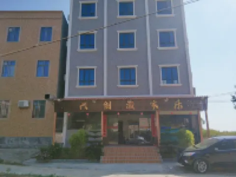 xingchuang homestay
