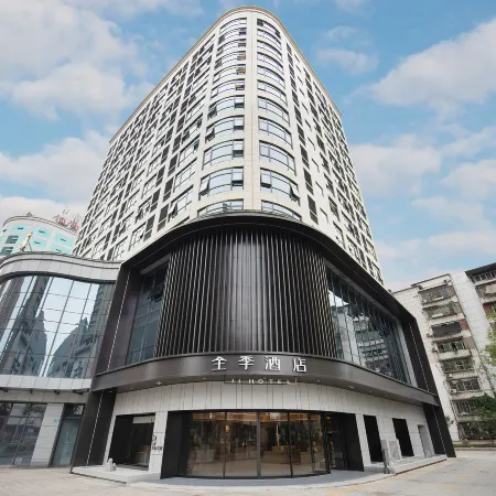 JI Hotel (Luzhou Bubugao Plaza)