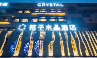 Crystal Orange Hotel· Panjinwenlv International City