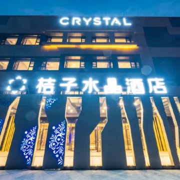 Crystal Hotel· Panjinwenlv International City