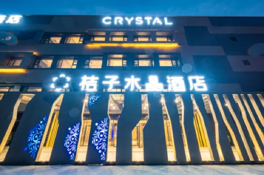 Crystal Orange Hotel· Panjinwenlv International City