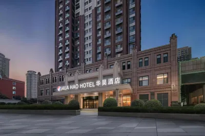 Huahao Hotel (Yucheng Tangcheng Square Branch) Hotels in Yucheng