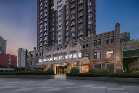Huahao Hotel (Yucheng Tangcheng Square Branch)