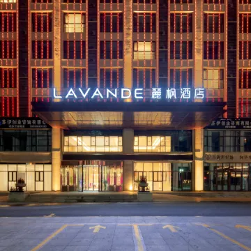 Lavande Hotel Horgos Border
