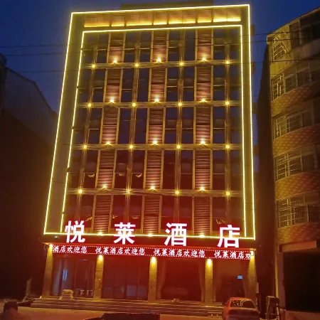 Yuelai Hotel, Xinxian