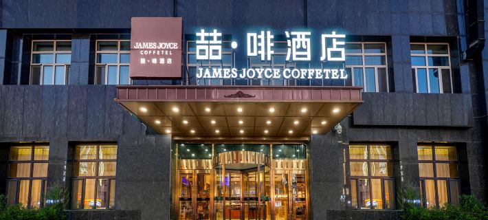 James Joyce Coffetel (Changchun Railway Station) Hotéis em Changchun