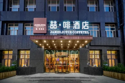 James Joyce Coffetel (Changchun Railway Station) Hotel a 