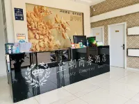 Dynasty Commercial Hotel Hotels in Yongren