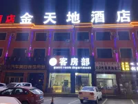 Jintiandi Hotel