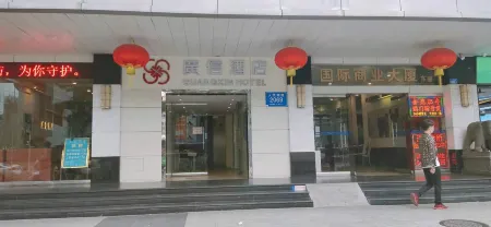 Asin E-sports Hotel (Shenzhen Jinguanghua Branch)