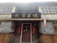 Yuelai Inn