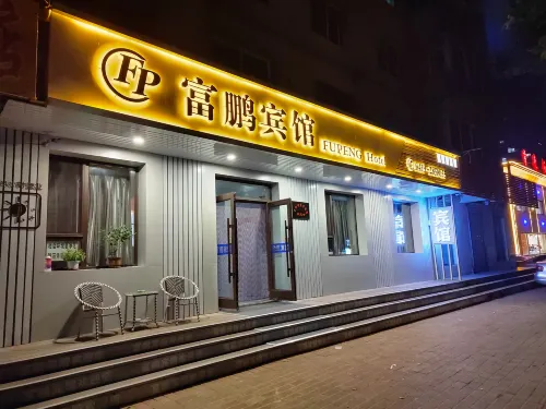 Liaoyang Fupeng Inn