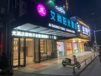 Longzhou Aishang Sunshine Hotel Hotel a Longzhou