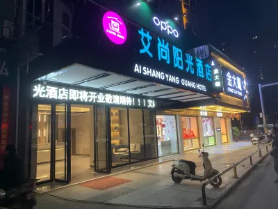 Longzhou Aishang Sunshine Hotel Hotels in Longzhou