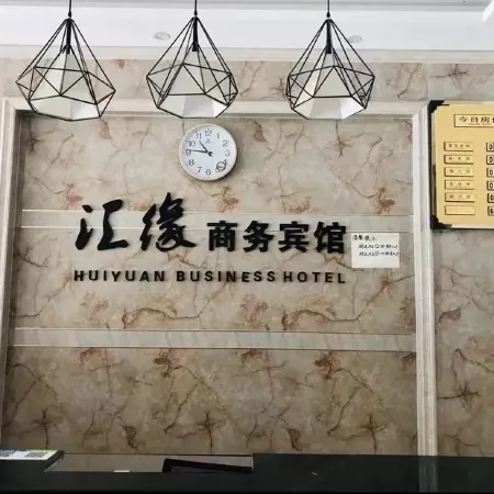 Hanshan Huiyuan Business Hotel