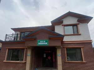 Shangzhi Xiongwowo Holiday Villa