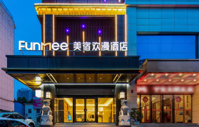 FUNMEE Hotel (Yueyanglou District, Nanhu Square, Yueyang)