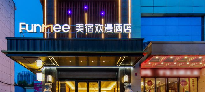 FUNMEE Hotel (Yueyanglou District, Nanhu Square, Yueyang) Hotéis em Yueyang