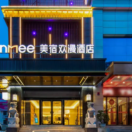 FUNMEE Hotel (Yueyanglou District, Nanhu Square, Yueyang)