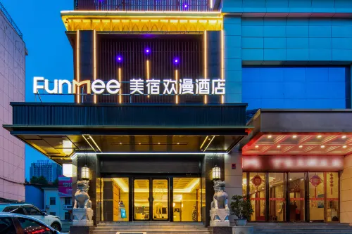 FUNMEE Hotel (Yueyanglou District, Nanhu Square, Yueyang) - موقف سيارات