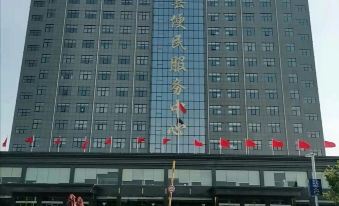 Menglin Hotel (Kangda Road Convenient Service Center Branch)