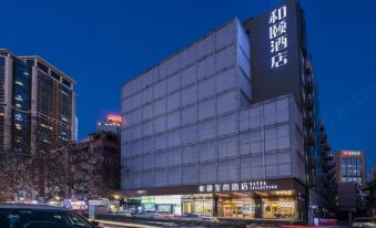 Yitel Hotel (Nanjing Xinjiekou Plaza)