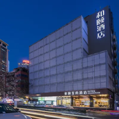 Yitel Collection Hotel (Nanjing Xinjiekou Subway Station) Hotels near Xinjiekou