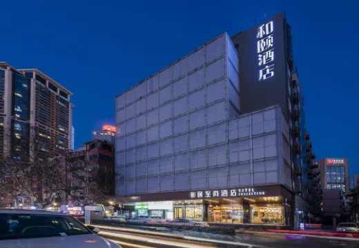 Yitel Hotel (Nanjing Xinjiekou Plaza)