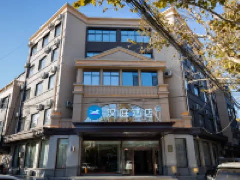 HanTing Hotel (Suning Shuohuang North Station) فنادق في سونينغ