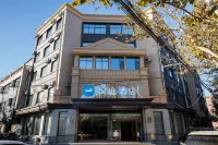 HanTing Hotel (Suning Shuohuang Beizhan) Hotels near Shangcun Country Passenger Transport Terminal