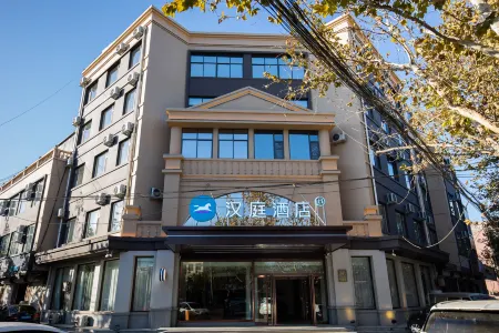HanTing Hotel (Suning Shuohuang North Station)