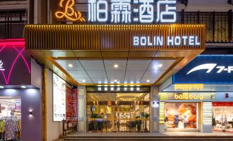 Rongshui Bolin Hotel