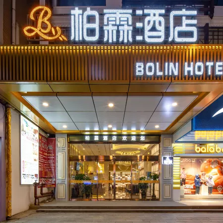 Rongshui Bolin Hotel