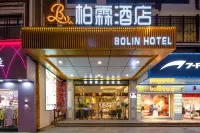 Rongshui Bolin Hotel Отели рядом с достопримечательностью «Площадь народного общения в Тунг-Ма»