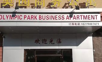 Hui zhou ao yuan shang wu gong yu - Housity