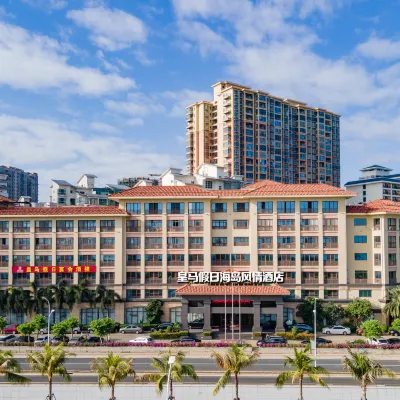 Real Madrid Holiday Island Style Hotel (Haikou Qilou Old Street) Hotels near Hainan Institute of Science & Technology