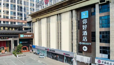 Ni Hao Hotel (Chuanshan Avenue Rongguan Qincheng) Отели рядом с достопримечательностью «Hunan Traffic Engineering College»