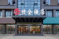 Tequan Hotel Hotels in He County