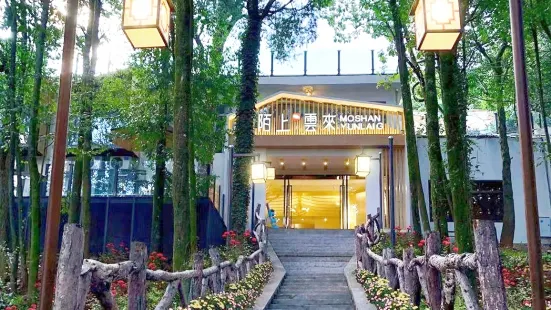 Moshangyunlai Hotel